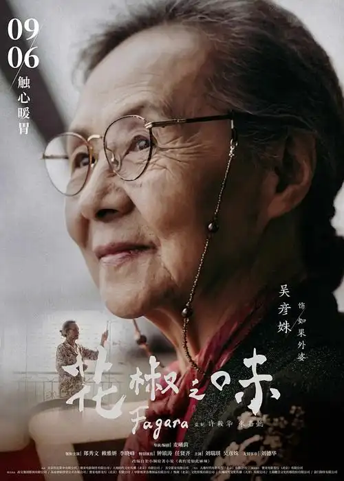 站内热榜第四作品封面