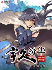 山海厨房 亚洲综艺在线播放美食慢综封面