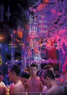 站内热榜第六作品封面