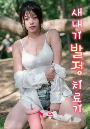 旧城故事 经典亚洲剧集在线播放修复版封面